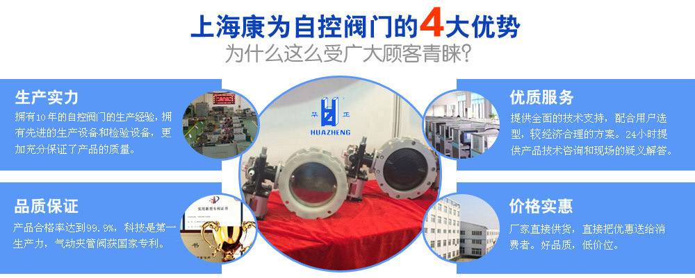 上?？禐?大優(yōu)勢(shì)